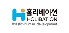 홀리베이션